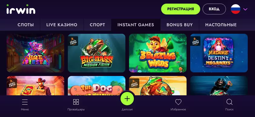 Приложение скачать